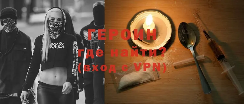 Героин афганец  Кыштым 