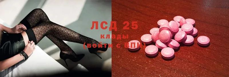 ЛСД экстази ecstasy  купить наркоту  Кыштым 