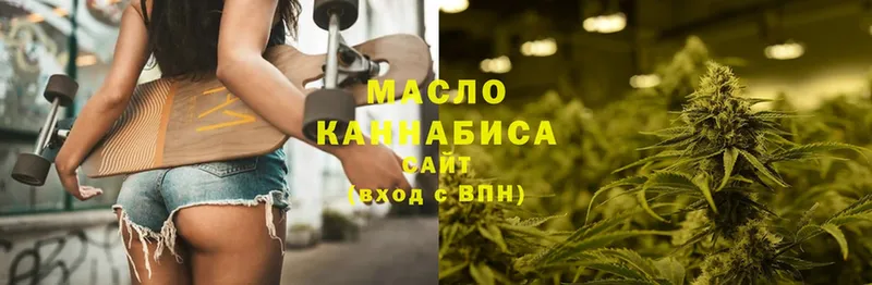 Дистиллят ТГК концентрат  как найти закладки  Кыштым 